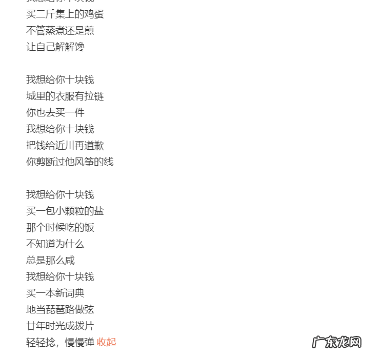 从厕所清洁工到德云社一哥看看岳云鹏的经历就知道了 岳云鹏个人资料简介