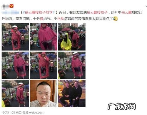 从厕所清洁工到德云社一哥看看岳云鹏的经历就知道了 岳云鹏个人资料简介