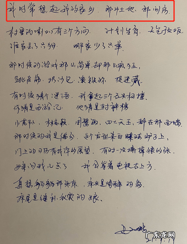 从厕所清洁工到德云社一哥看看岳云鹏的经历就知道了 岳云鹏个人资料简介