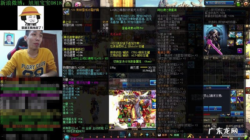 要钱难 斗战神好玩吗费钱吗