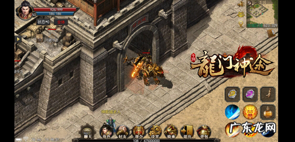 要钱难 斗战神好玩吗费钱吗