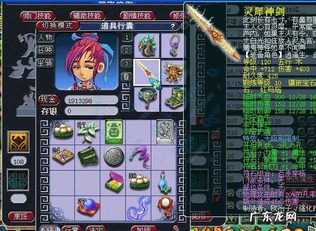 要钱难 斗战神好玩吗费钱吗