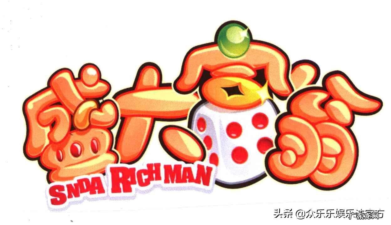 盛大富翁差不多的游戏 盛大富翁手游