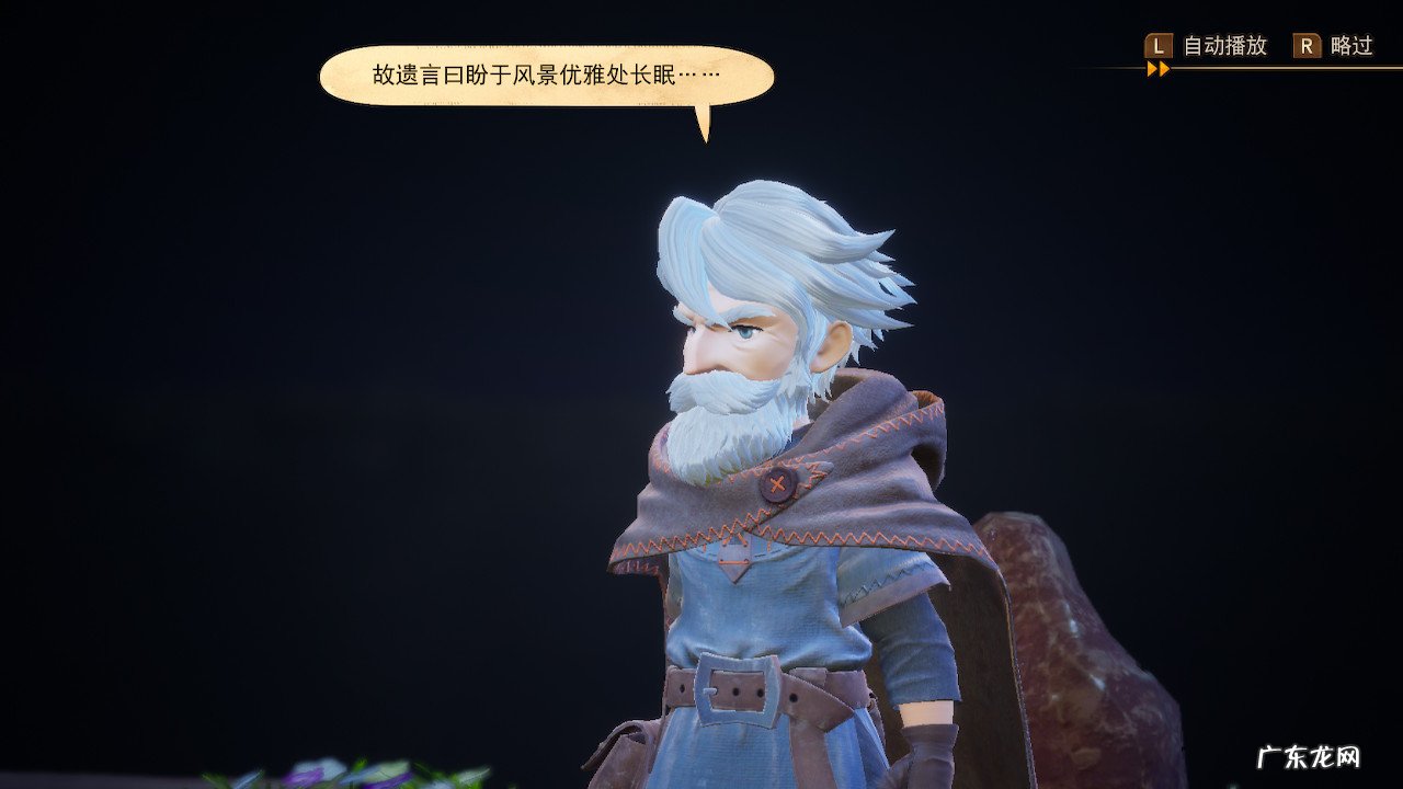 光之四战士好玩吗 光之四战士图文攻略