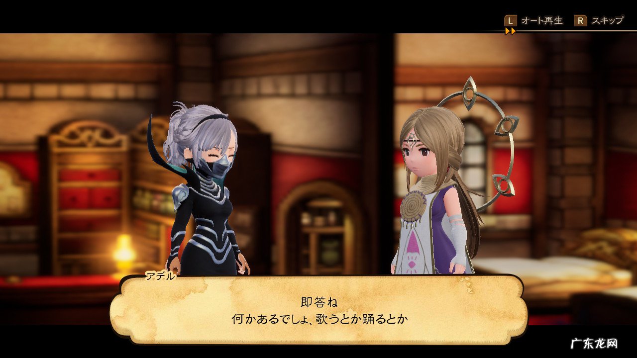 光之四战士好玩吗 光之四战士图文攻略