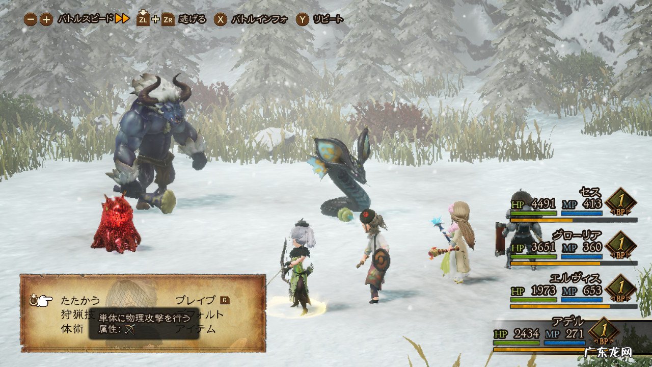 光之四战士好玩吗 光之四战士图文攻略