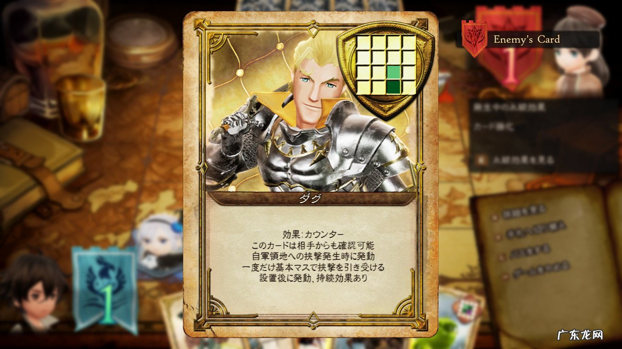 光之四战士好玩吗 光之四战士图文攻略