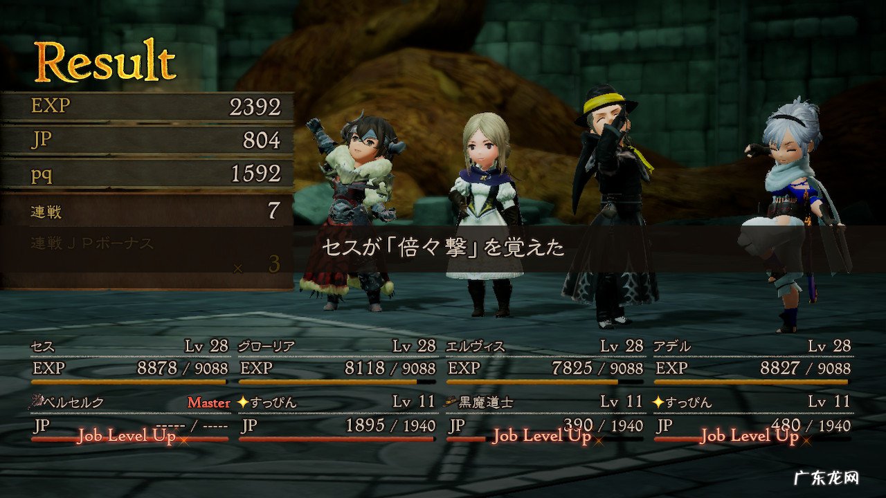 光之四战士好玩吗 光之四战士图文攻略