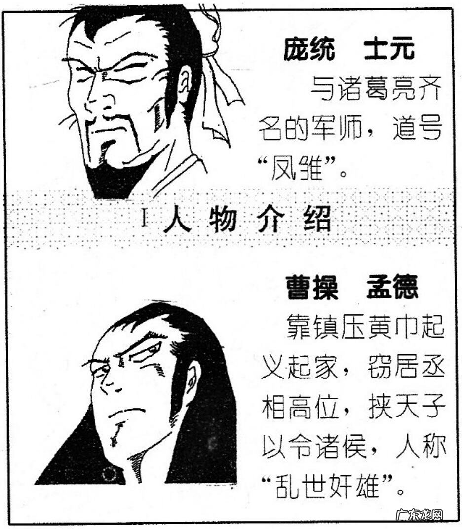 宠物神兽三国志破解版 口袋神兽三国志破解存档