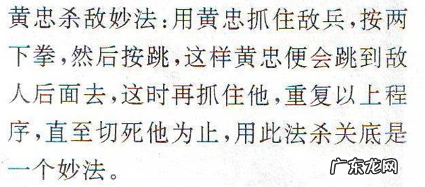 宠物神兽三国志破解版 口袋神兽三国志破解存档