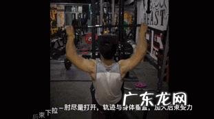 三角肌后束怎么练效果好?