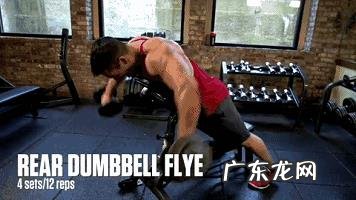 三角肌后束怎么练效果好?