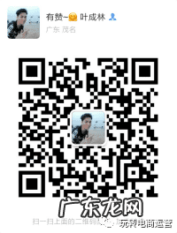 有赞商城怎么开店