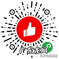 有赞商城怎么开店