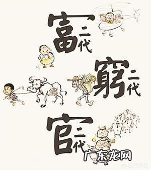 我是个穷二代,是不是不能埋怨自己的父母?