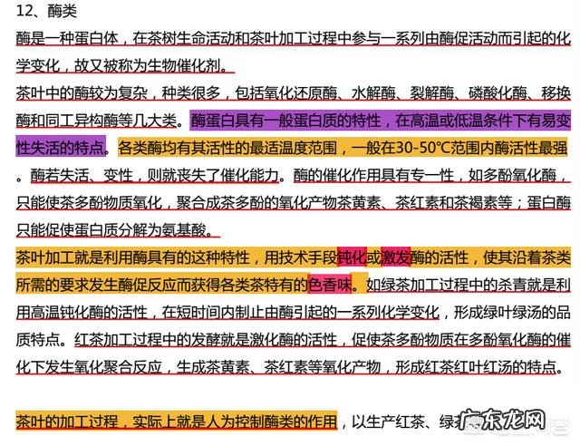 春季,喝什么茶可以排毒养颜?