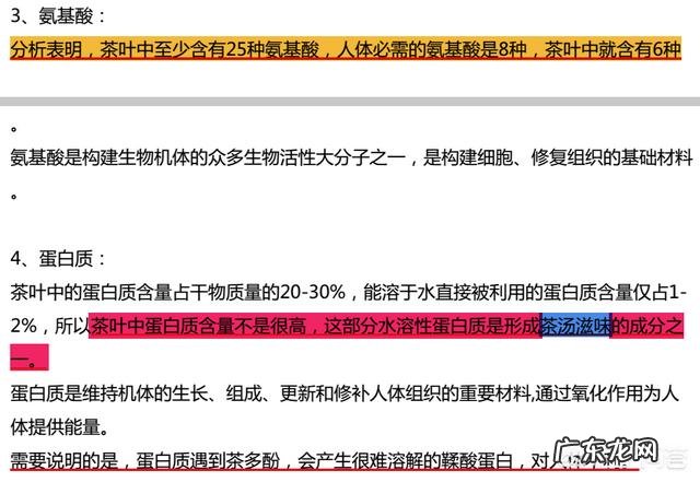 春季,喝什么茶可以排毒养颜?