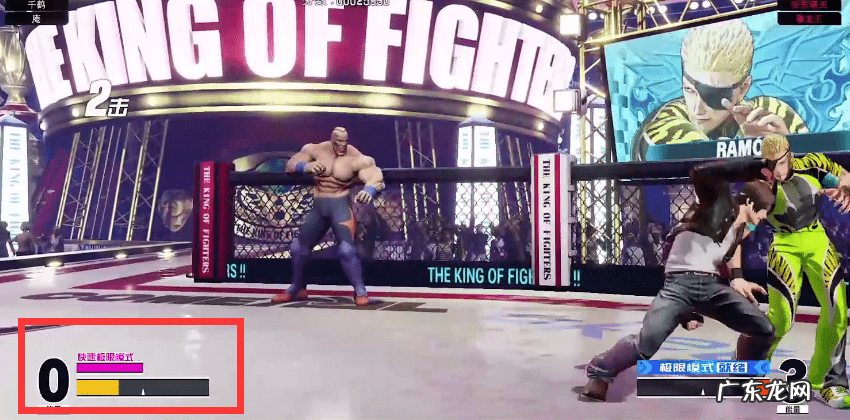 互动游戏拳皇 拳皇 游戏