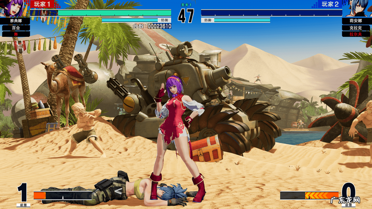 互动游戏拳皇 拳皇 游戏