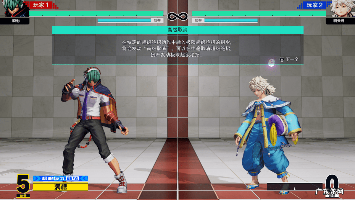 互动游戏拳皇 拳皇 游戏