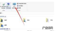 没有网络访问权限怎么办 无访问权限怎么解决