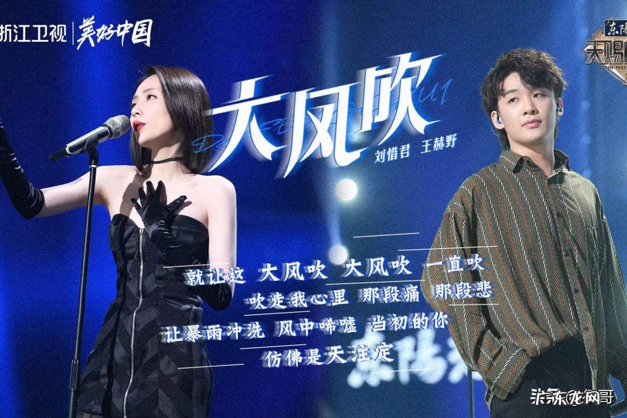 天下谁人不惜君失声三年如今因大风吹翻红的刘惜君经历了什么 刘惜君个人简介哪里人