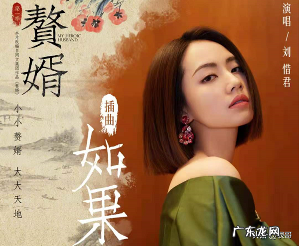 天下谁人不惜君失声三年如今因大风吹翻红的刘惜君经历了什么 刘惜君个人简介哪里人