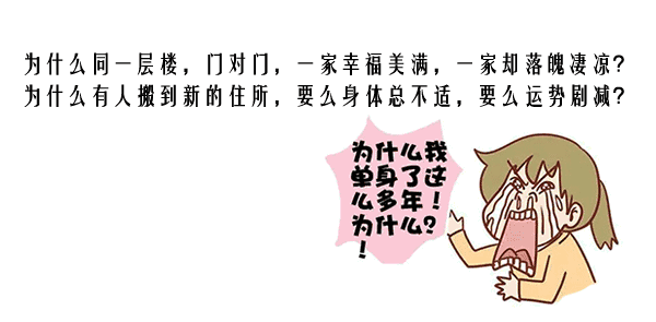 阳台风水煞台长教你植物破 家里阳台种菜影响风水