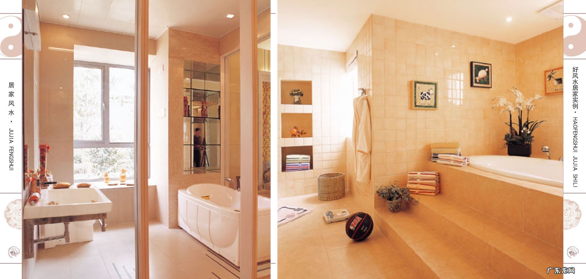 室内设计资料阳宅风水图文详解客厅餐厅卧室厨房好风水 阳宅风水房屋设计图解