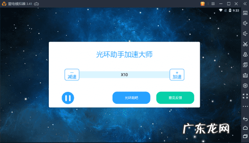 天行加速器官网