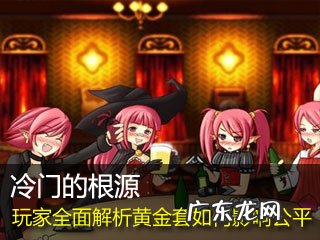 问道加点模拟器 巨剑剑宗加点