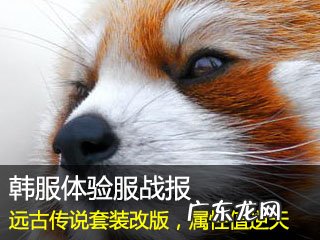 问道加点模拟器 巨剑剑宗加点