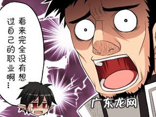 问道加点模拟器 巨剑剑宗加点