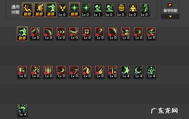 问道加点模拟器 巨剑剑宗加点