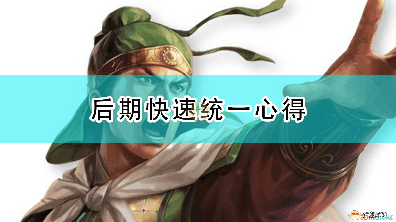 模拟器游戏存档修改器 三国志14存档修改器