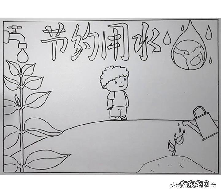家庭节约用水手抄报 节约用水手抄报图片大全