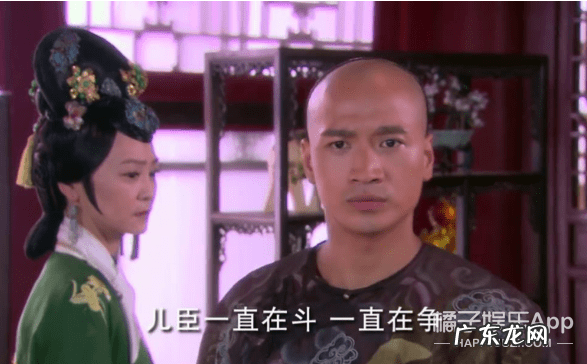 宫锁心玉演员表