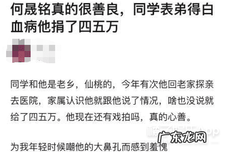 宫锁心玉演员表