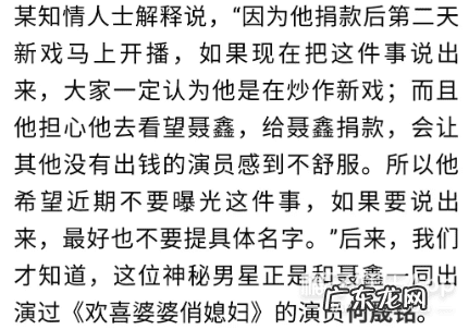 宫锁心玉演员表