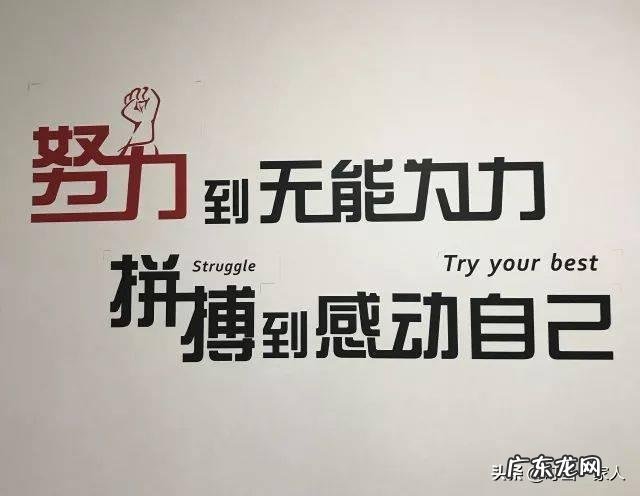 真正的销售高手都是怎么努力的?