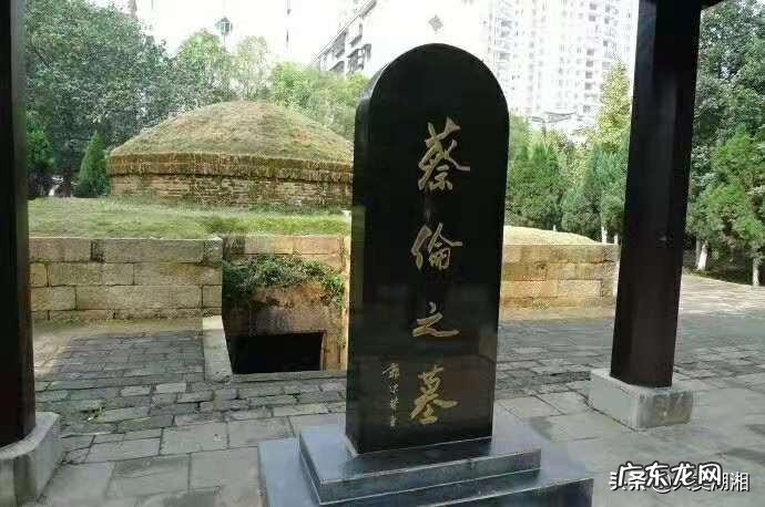 衡阳雁去无留意 衡阳雁去无留意