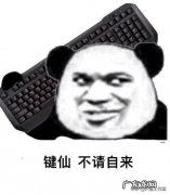 男人单身久了，是什么感觉？