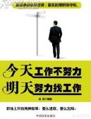 大家在睡觉时闭上眼睛的时候一般都会在想什么?