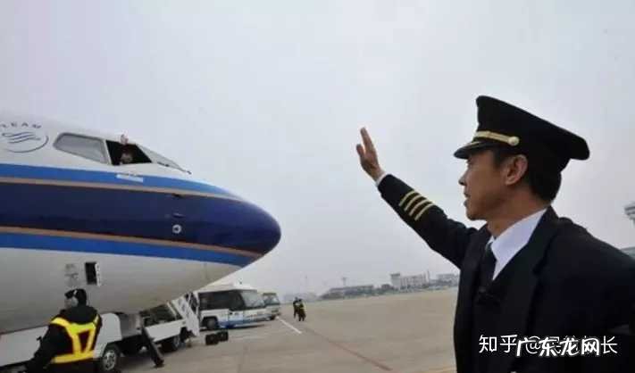 千万不要嫁给民航飞行员-嫁给飞行员当老婆好不好？