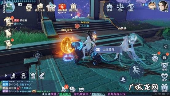 梦幻新诛仙风水等级 梦幻新诛仙风水吉利兴旺