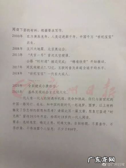 刚刚,2019年河南高考作文出炉 2019年河南高考作文