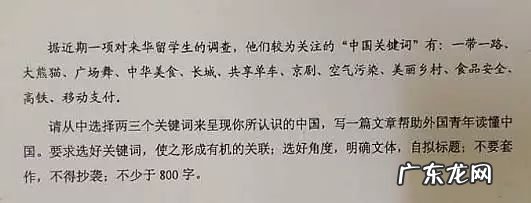 刚刚,2019年河南高考作文出炉 2019年河南高考作文