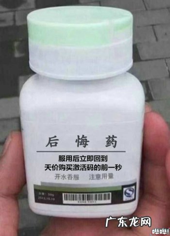 秒杀 秒杀游戏论坛账号