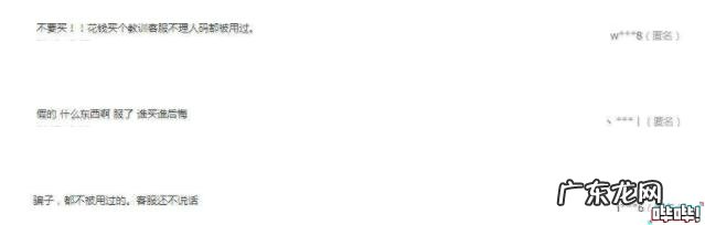 秒杀 秒杀游戏论坛账号