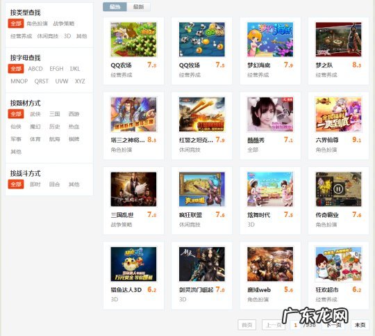 qq点亮铭牌图标 qq游戏图标怎么点亮图标